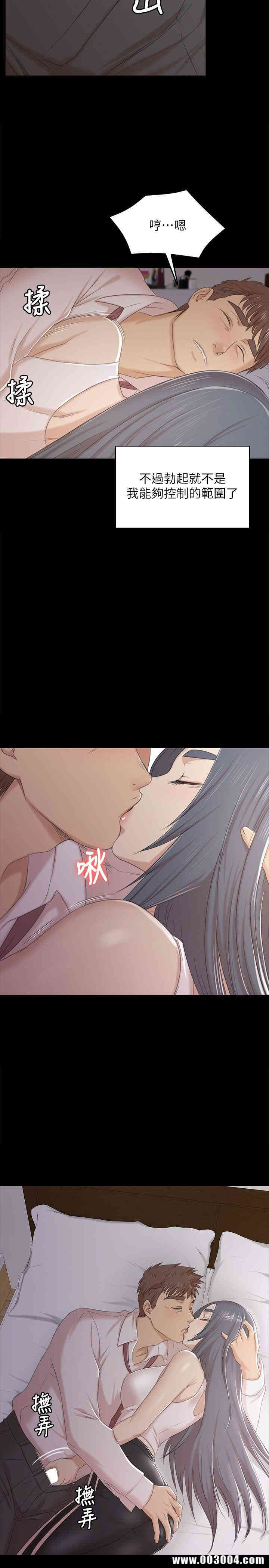 韩国漫画传播小姐姐(KTV情人)韩漫_传播小姐姐(KTV情人)-第37话在线免费阅读-韩国漫画-第25张图片