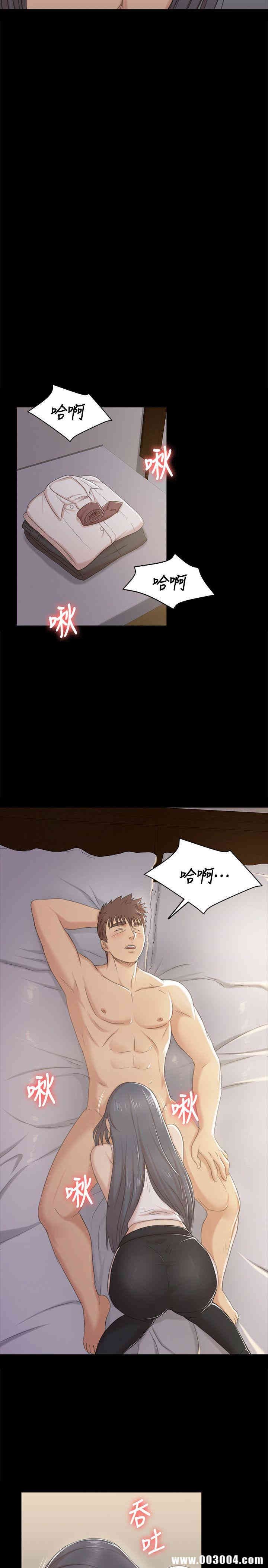 韩国漫画传播小姐姐(KTV情人)韩漫_传播小姐姐(KTV情人)-第37话在线免费阅读-韩国漫画-第28张图片