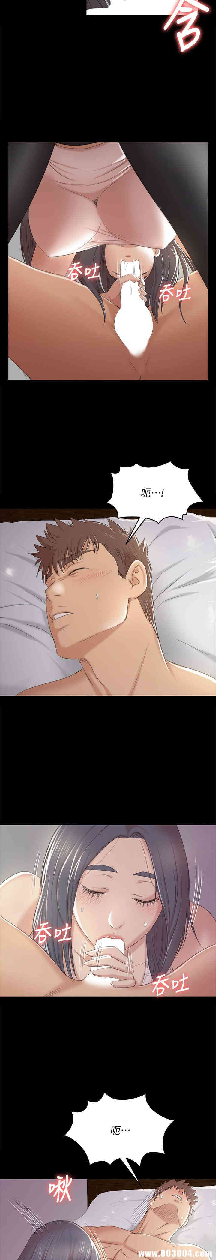 韩国漫画传播小姐姐(KTV情人)韩漫_传播小姐姐(KTV情人)-第38话在线免费阅读-韩国漫画-第7张图片