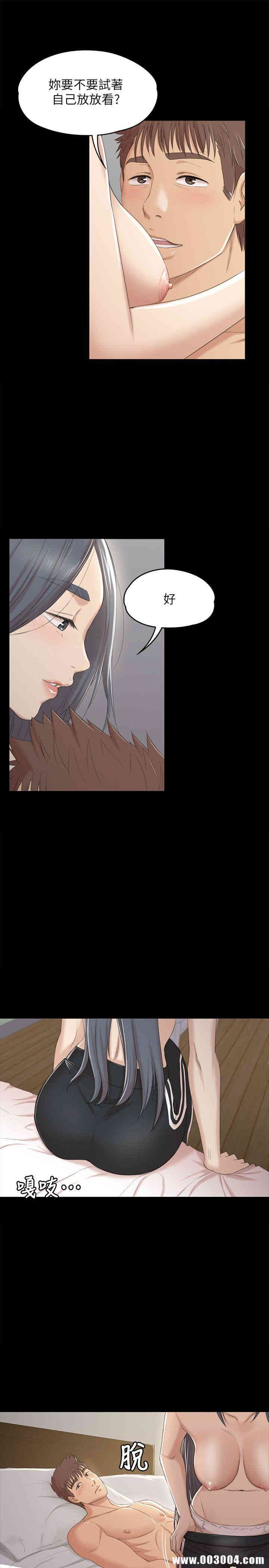 韩国漫画传播小姐姐(KTV情人)韩漫_传播小姐姐(KTV情人)-第38话在线免费阅读-韩国漫画-第16张图片