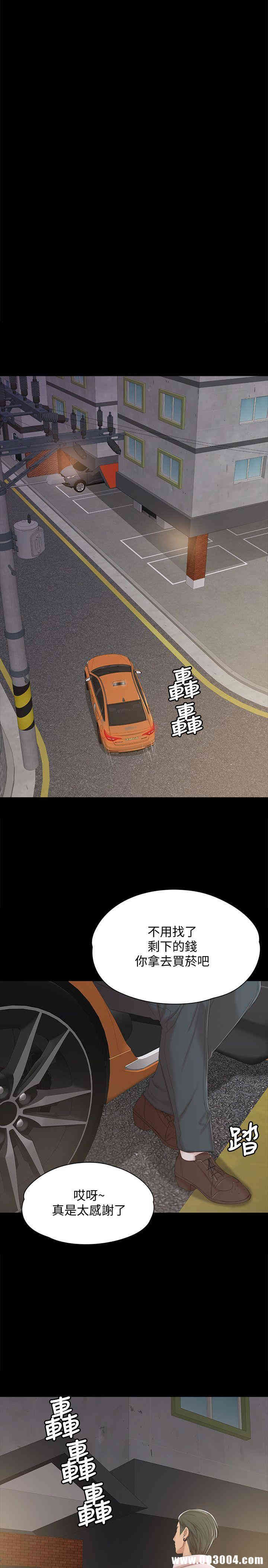 韩国漫画传播小姐姐(KTV情人)韩漫_传播小姐姐(KTV情人)-第38话在线免费阅读-韩国漫画-第27张图片