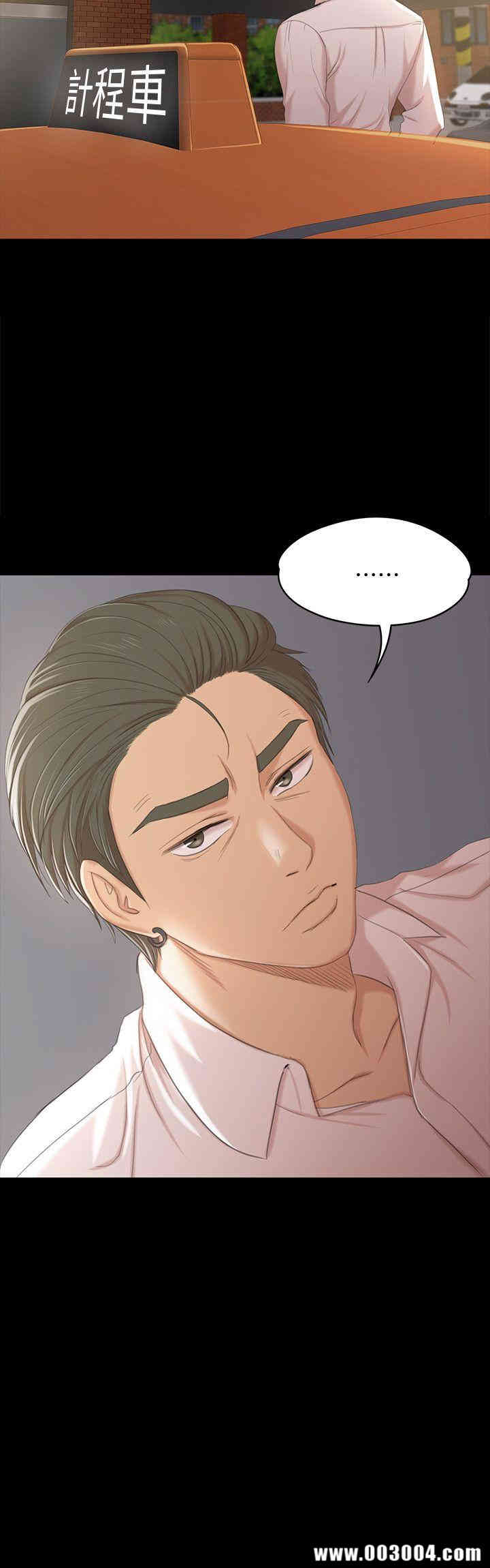 韩国漫画传播小姐姐(KTV情人)韩漫_传播小姐姐(KTV情人)-第38话在线免费阅读-韩国漫画-第28张图片