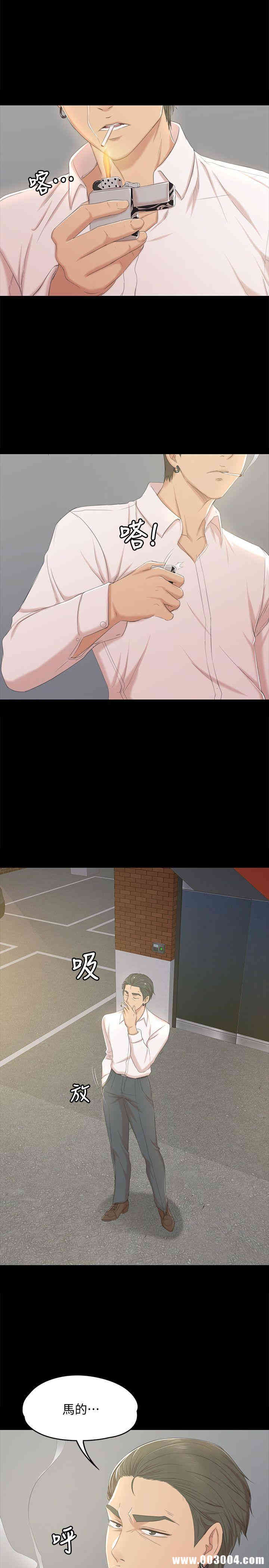 韩国漫画传播小姐姐(KTV情人)韩漫_传播小姐姐(KTV情人)-第39话在线免费阅读-韩国漫画-第4张图片