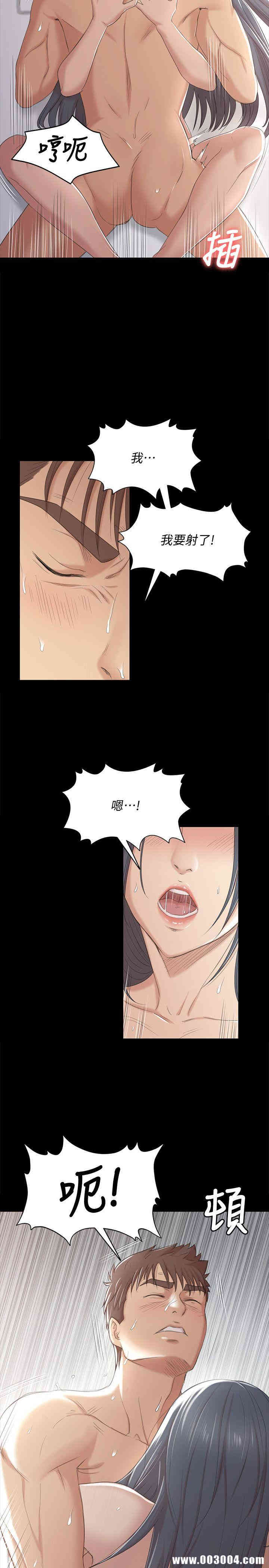 韩国漫画传播小姐姐(KTV情人)韩漫_传播小姐姐(KTV情人)-第39话在线免费阅读-韩国漫画-第8张图片