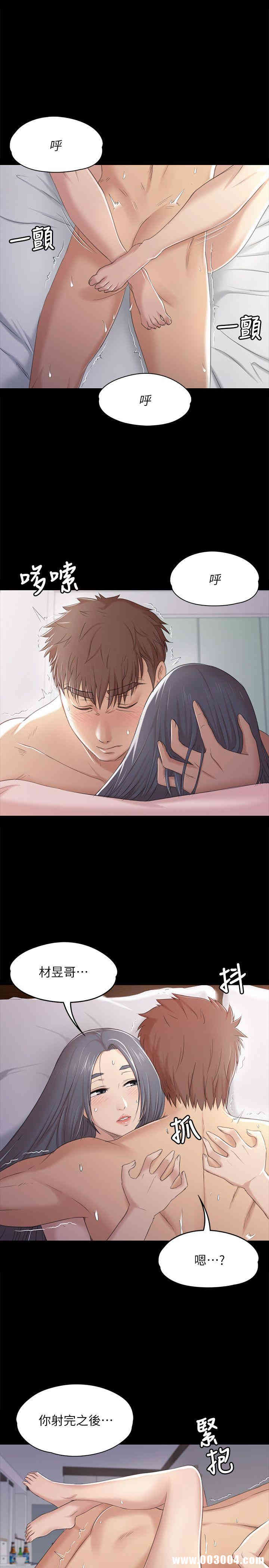 韩国漫画传播小姐姐(KTV情人)韩漫_传播小姐姐(KTV情人)-第39话在线免费阅读-韩国漫画-第10张图片