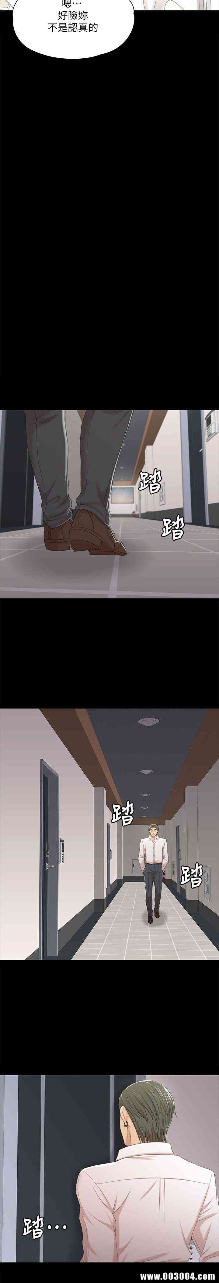 韩国漫画传播小姐姐(KTV情人)韩漫_传播小姐姐(KTV情人)-第39话在线免费阅读-韩国漫画-第13张图片