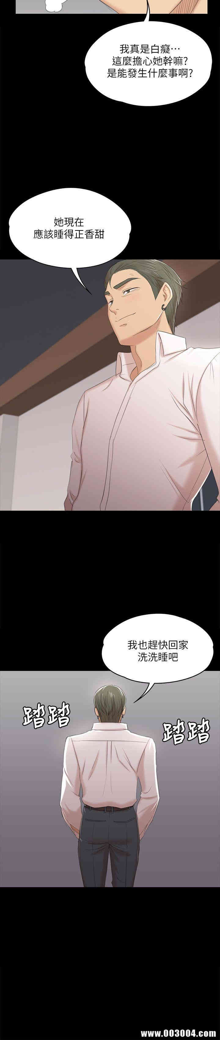 韩国漫画传播小姐姐(KTV情人)韩漫_传播小姐姐(KTV情人)-第39话在线免费阅读-韩国漫画-第15张图片