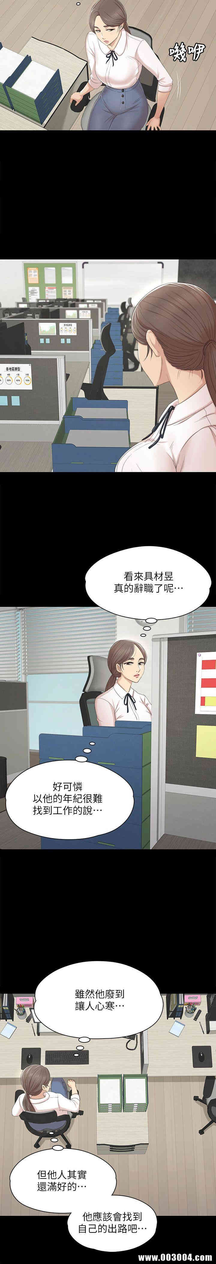 韩国漫画传播小姐姐(KTV情人)韩漫_传播小姐姐(KTV情人)-第39话在线免费阅读-韩国漫画-第18张图片