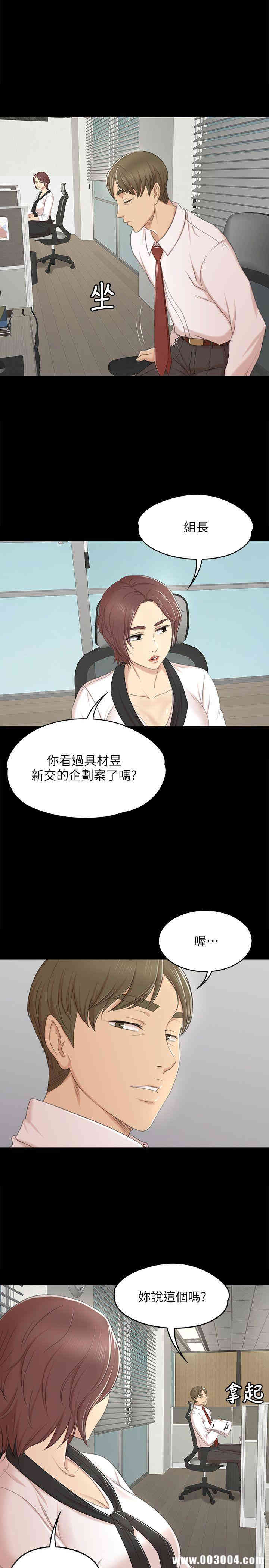 韩国漫画传播小姐姐(KTV情人)韩漫_传播小姐姐(KTV情人)-第39话在线免费阅读-韩国漫画-第19张图片