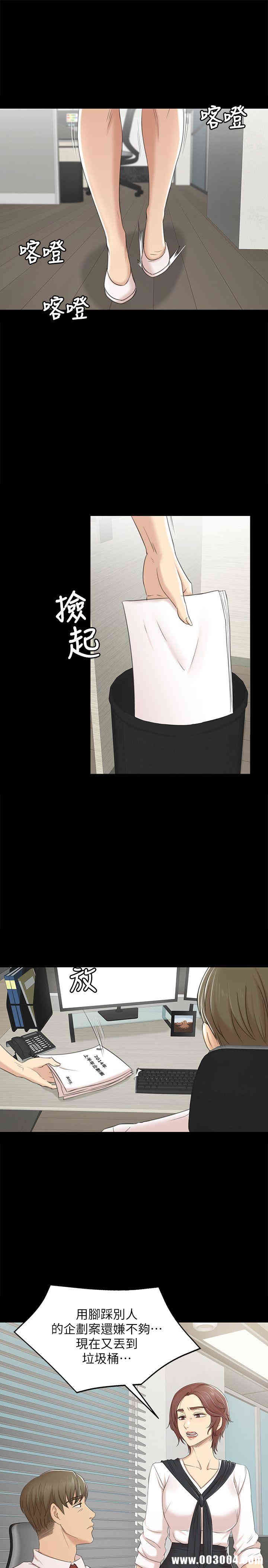 韩国漫画传播小姐姐(KTV情人)韩漫_传播小姐姐(KTV情人)-第39话在线免费阅读-韩国漫画-第21张图片