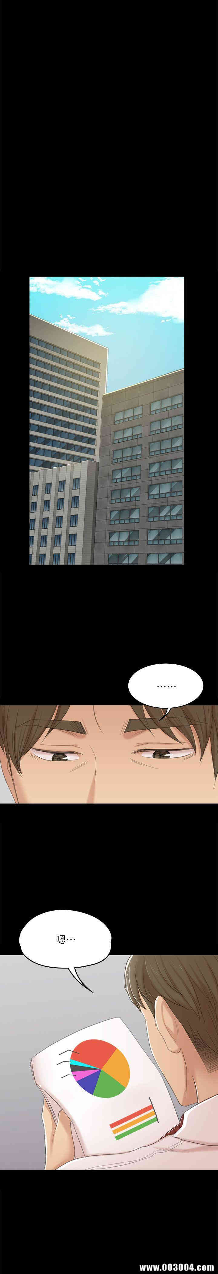 韩国漫画传播小姐姐(KTV情人)韩漫_传播小姐姐(KTV情人)-第39话在线免费阅读-韩国漫画-第25张图片