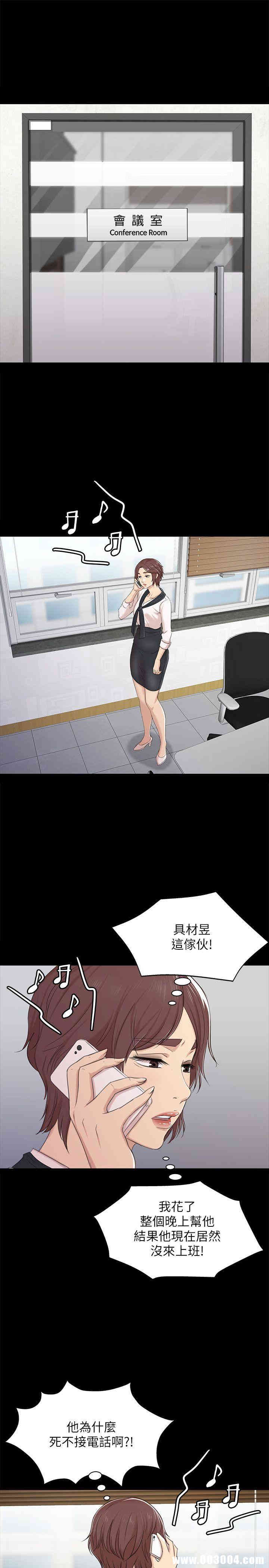 韩国漫画传播小姐姐(KTV情人)韩漫_传播小姐姐(KTV情人)-第40话在线免费阅读-韩国漫画-第4张图片