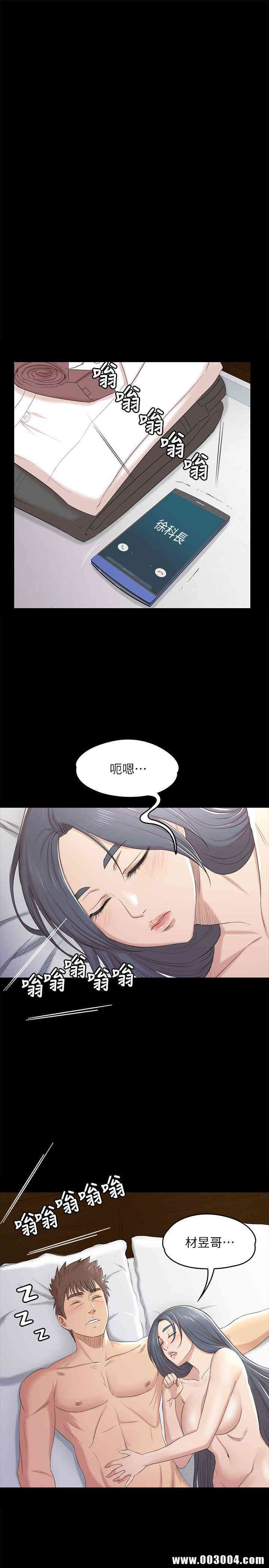 韩国漫画传播小姐姐(KTV情人)韩漫_传播小姐姐(KTV情人)-第40话在线免费阅读-韩国漫画-第10张图片