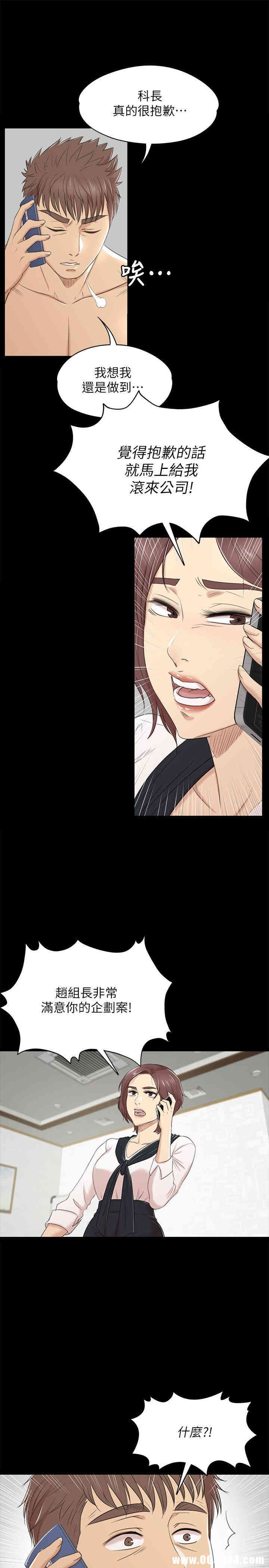 韩国漫画传播小姐姐(KTV情人)韩漫_传播小姐姐(KTV情人)-第40话在线免费阅读-韩国漫画-第15张图片