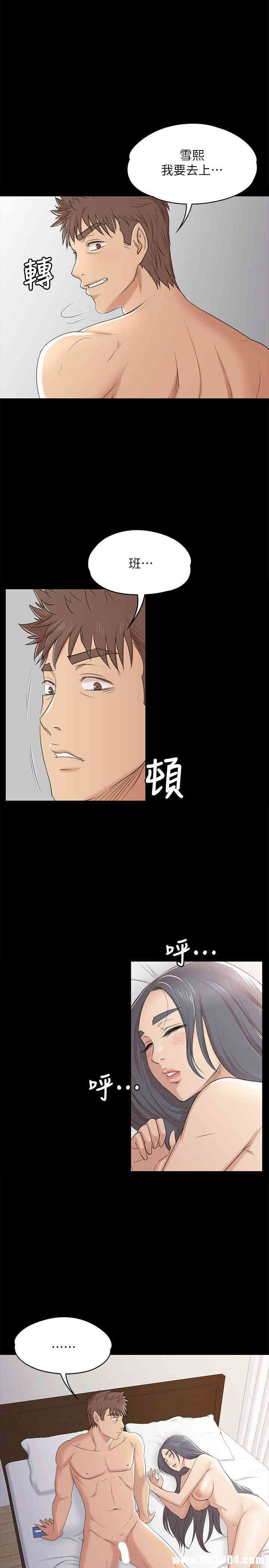 韩国漫画传播小姐姐(KTV情人)韩漫_传播小姐姐(KTV情人)-第40话在线免费阅读-韩国漫画-第18张图片