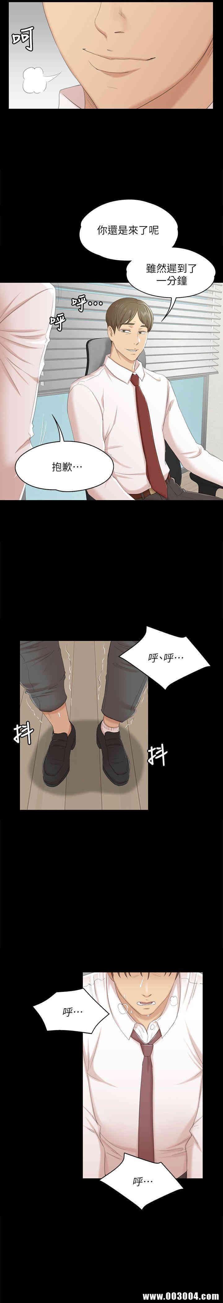 韩国漫画传播小姐姐(KTV情人)韩漫_传播小姐姐(KTV情人)-第40话在线免费阅读-韩国漫画-第23张图片