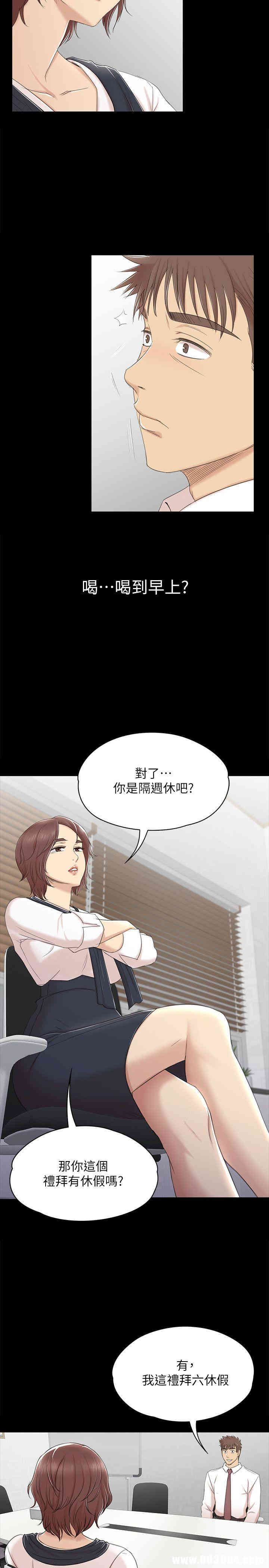 韩国漫画传播小姐姐(KTV情人)韩漫_传播小姐姐(KTV情人)-第41话在线免费阅读-韩国漫画-第6张图片