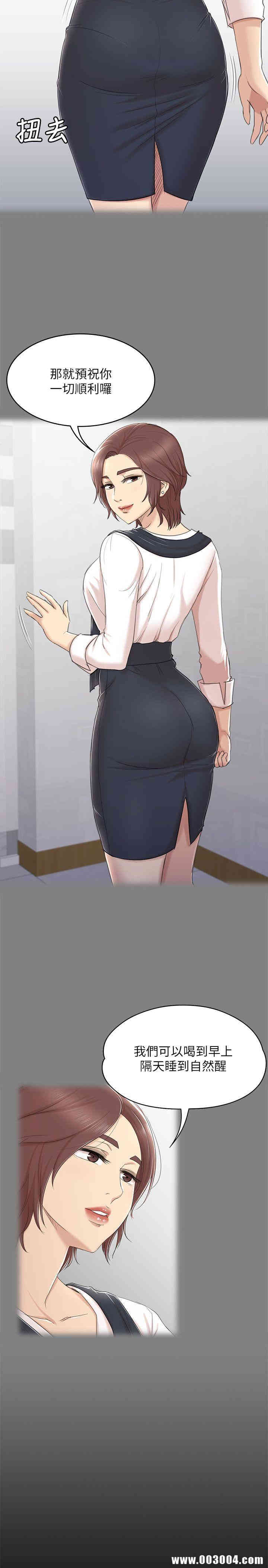 韩国漫画传播小姐姐(KTV情人)韩漫_传播小姐姐(KTV情人)-第41话在线免费阅读-韩国漫画-第24张图片