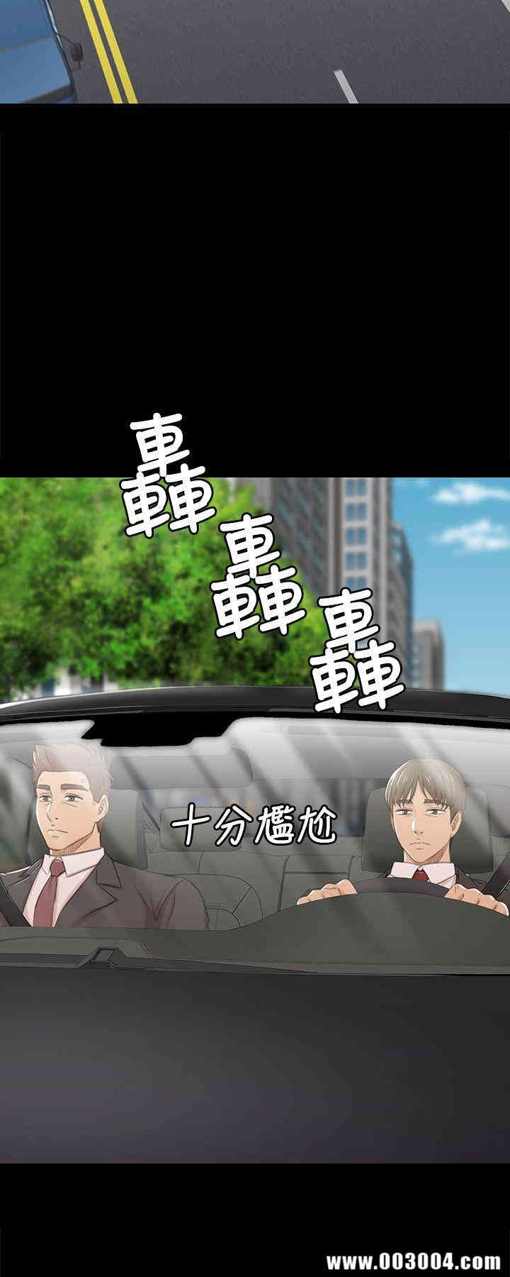 韩国漫画传播小姐姐(KTV情人)韩漫_传播小姐姐(KTV情人)-第41话在线免费阅读-韩国漫画-第27张图片