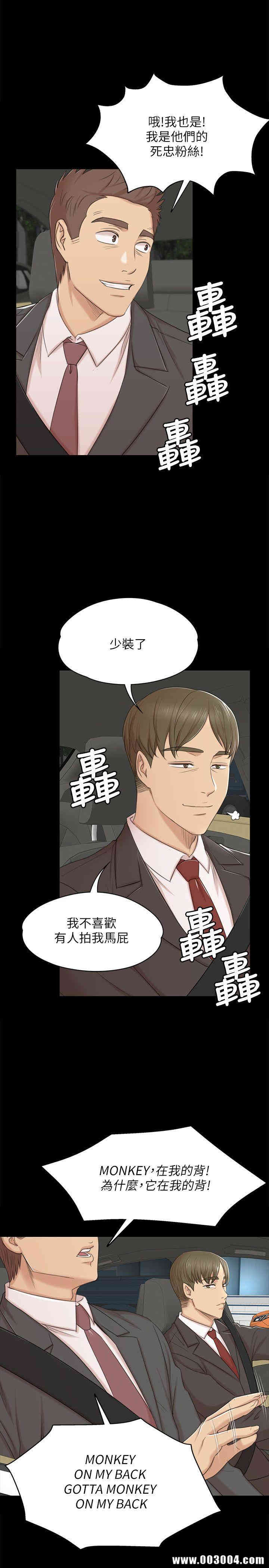 韩国漫画传播小姐姐(KTV情人)韩漫_传播小姐姐(KTV情人)-第42话在线免费阅读-韩国漫画-第1张图片