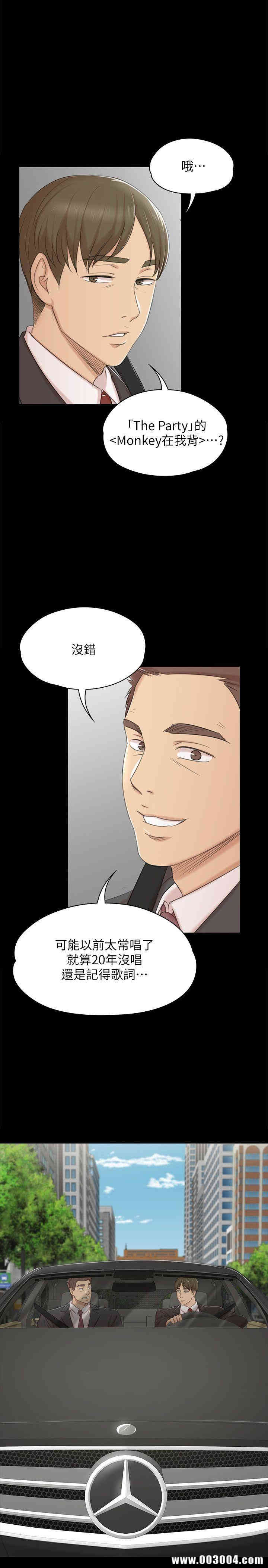 韩国漫画传播小姐姐(KTV情人)韩漫_传播小姐姐(KTV情人)-第42话在线免费阅读-韩国漫画-第2张图片