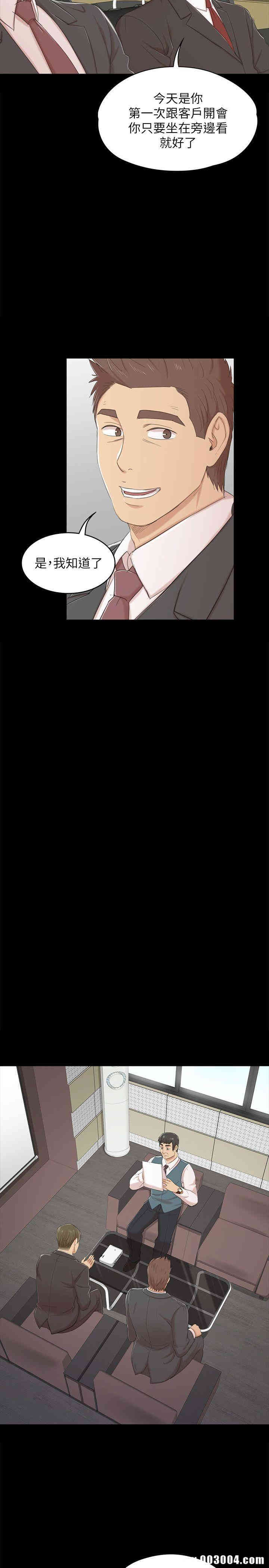 韩国漫画传播小姐姐(KTV情人)韩漫_传播小姐姐(KTV情人)-第42话在线免费阅读-韩国漫画-第6张图片