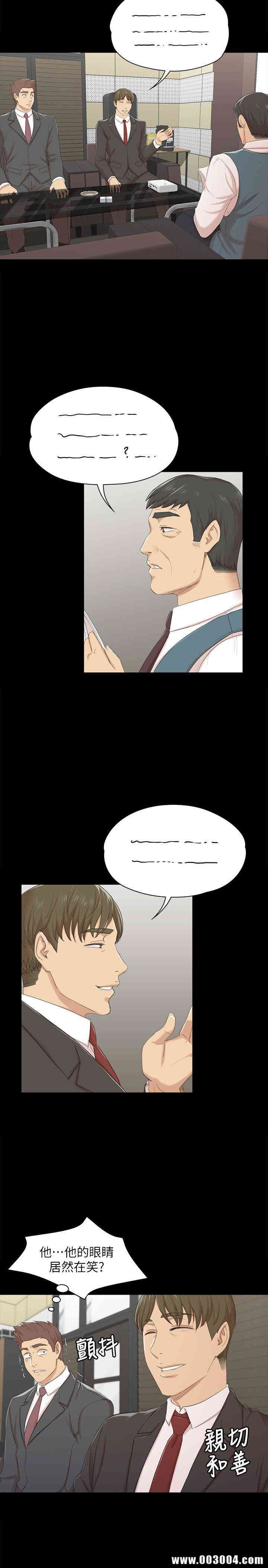 韩国漫画传播小姐姐(KTV情人)韩漫_传播小姐姐(KTV情人)-第42话在线免费阅读-韩国漫画-第7张图片