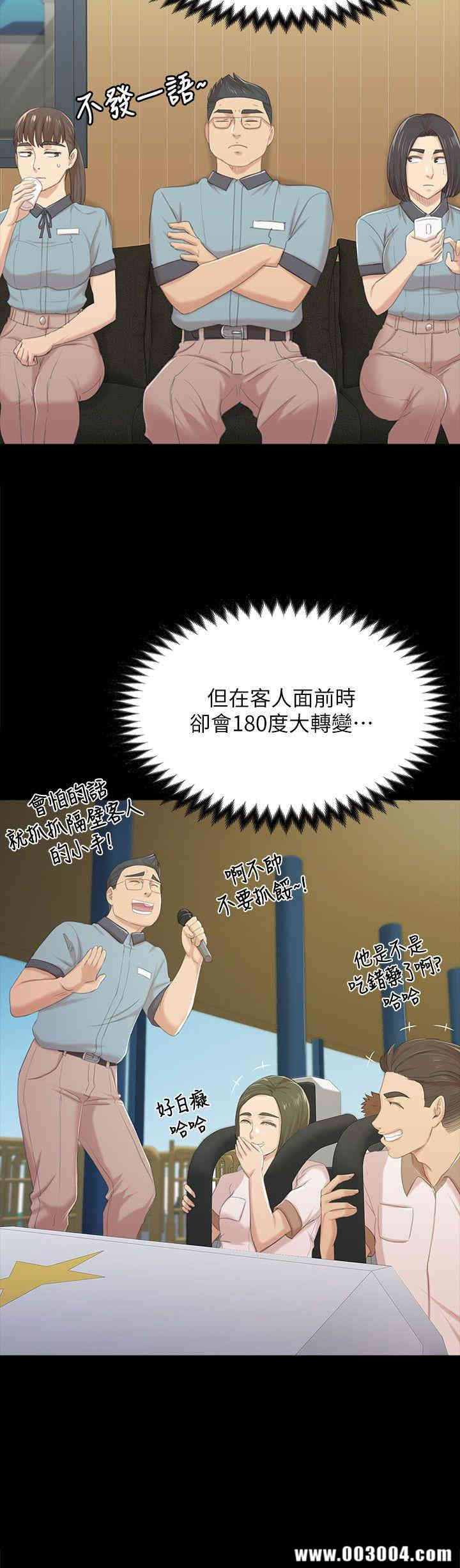 韩国漫画传播小姐姐(KTV情人)韩漫_传播小姐姐(KTV情人)-第42话在线免费阅读-韩国漫画-第9张图片