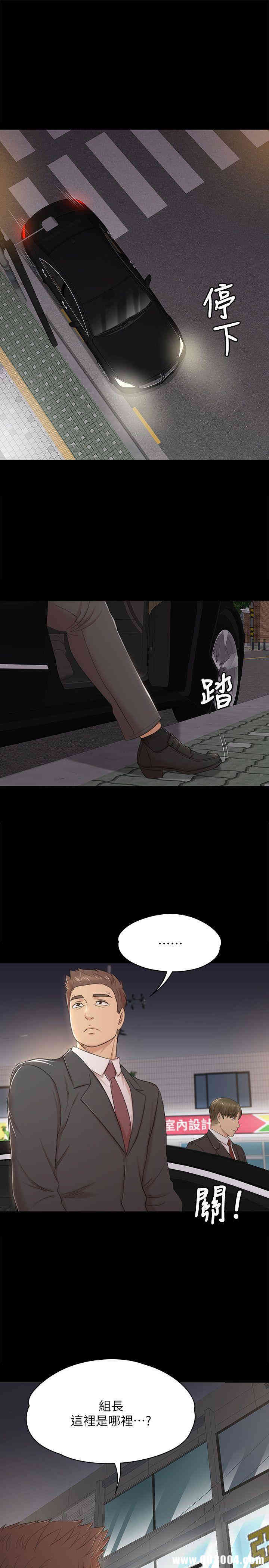 韩国漫画传播小姐姐(KTV情人)韩漫_传播小姐姐(KTV情人)-第42话在线免费阅读-韩国漫画-第26张图片