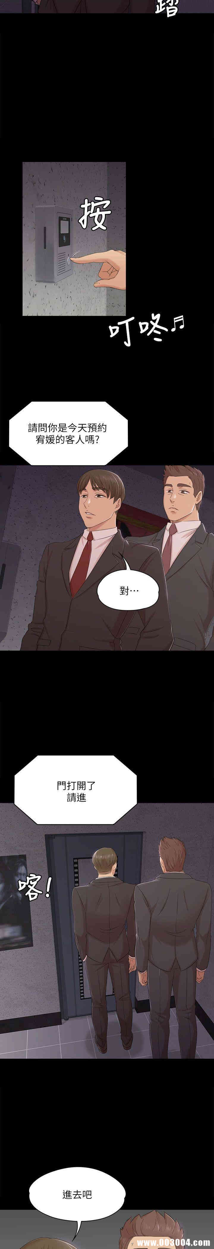 韩国漫画传播小姐姐(KTV情人)韩漫_传播小姐姐(KTV情人)-第42话在线免费阅读-韩国漫画-第29张图片