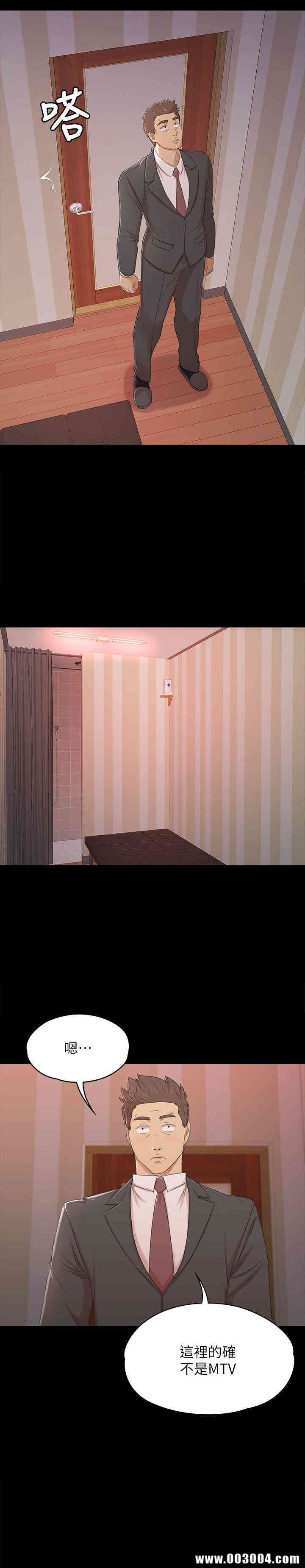 韩国漫画传播小姐姐(KTV情人)韩漫_传播小姐姐(KTV情人)-第43话在线免费阅读-韩国漫画-第9张图片