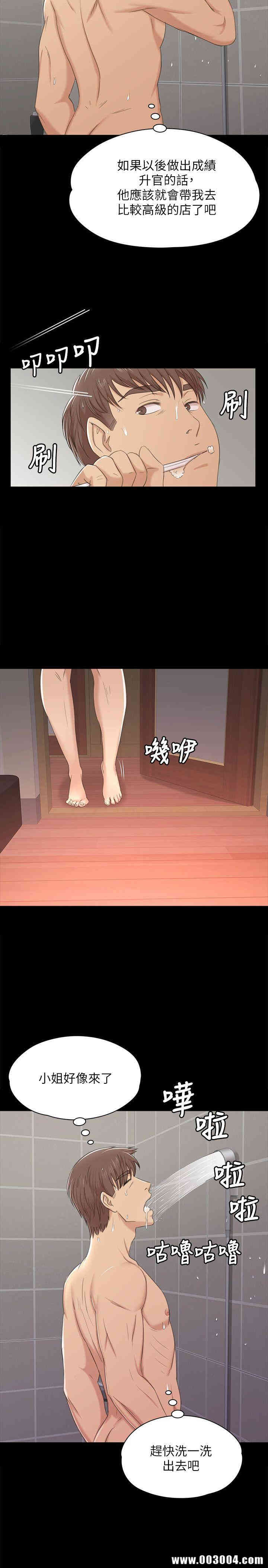 韩国漫画传播小姐姐(KTV情人)韩漫_传播小姐姐(KTV情人)-第43话在线免费阅读-韩国漫画-第12张图片