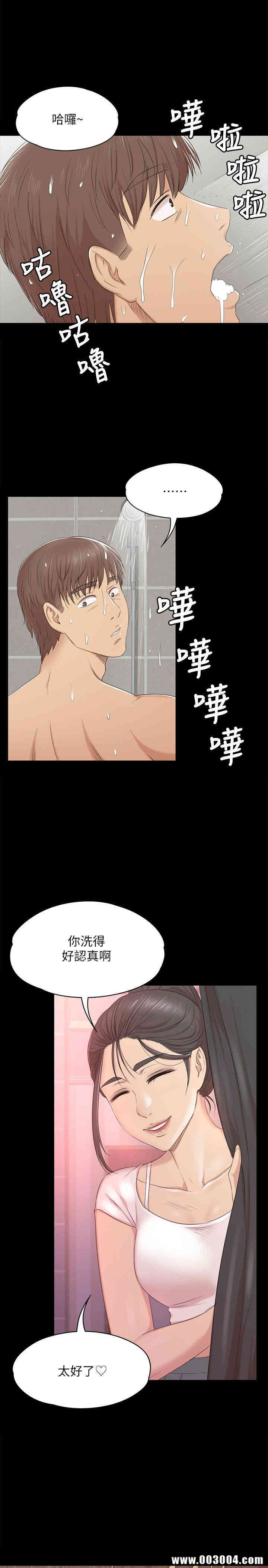 韩国漫画传播小姐姐(KTV情人)韩漫_传播小姐姐(KTV情人)-第43话在线免费阅读-韩国漫画-第13张图片