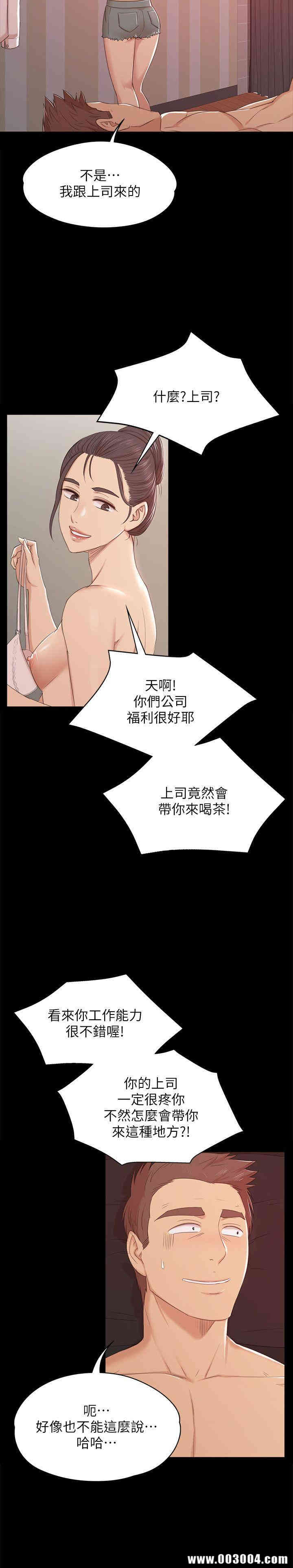 韩国漫画传播小姐姐(KTV情人)韩漫_传播小姐姐(KTV情人)-第43话在线免费阅读-韩国漫画-第17张图片