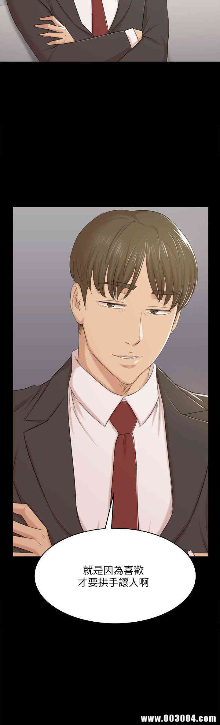 韩国漫画传播小姐姐(KTV情人)韩漫_传播小姐姐(KTV情人)-第44话在线免费阅读-韩国漫画-第2张图片