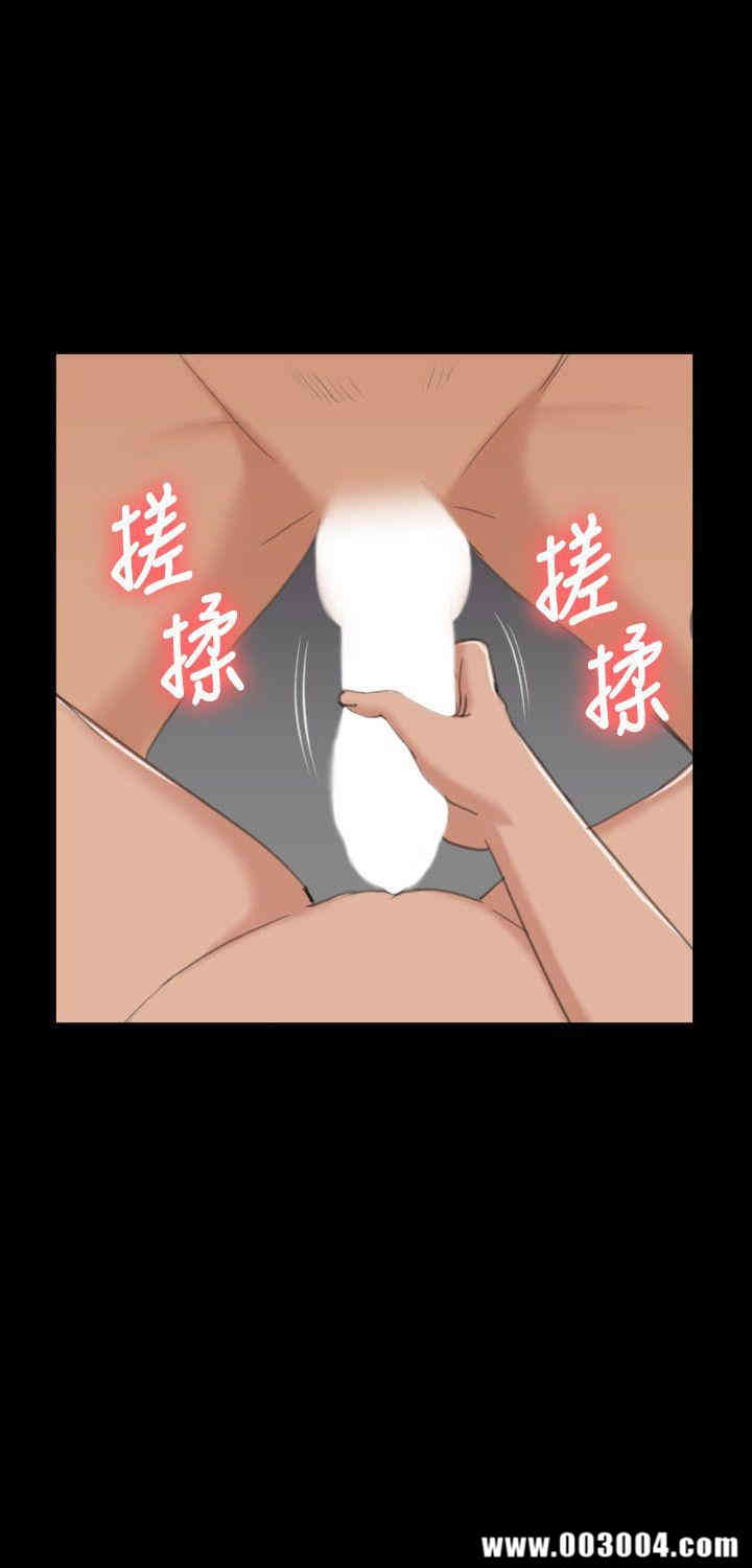 韩国漫画传播小姐姐(KTV情人)韩漫_传播小姐姐(KTV情人)-第44话在线免费阅读-韩国漫画-第9张图片