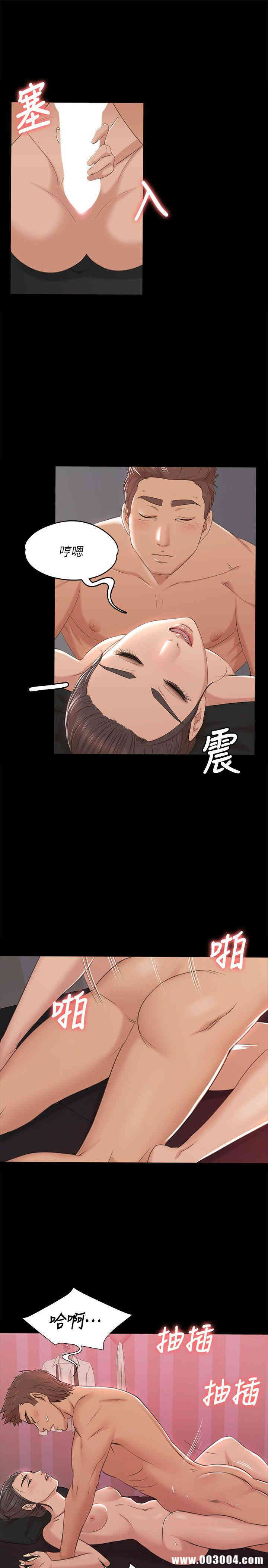 韩国漫画传播小姐姐(KTV情人)韩漫_传播小姐姐(KTV情人)-第44话在线免费阅读-韩国漫画-第10张图片