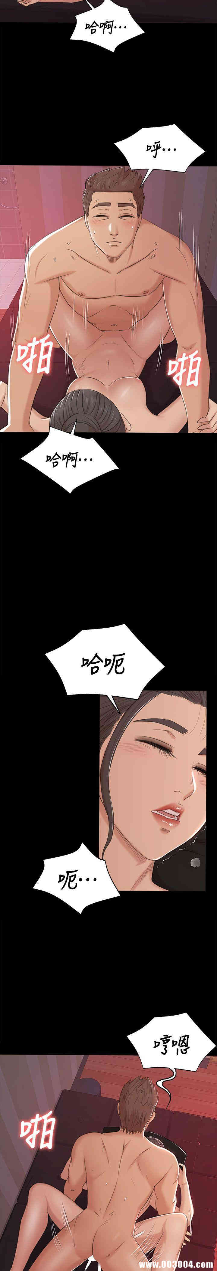 韩国漫画传播小姐姐(KTV情人)韩漫_传播小姐姐(KTV情人)-第44话在线免费阅读-韩国漫画-第11张图片