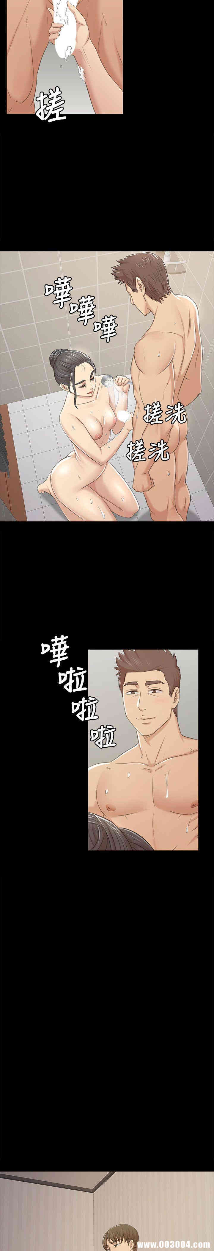 韩国漫画传播小姐姐(KTV情人)韩漫_传播小姐姐(KTV情人)-第44话在线免费阅读-韩国漫画-第26张图片