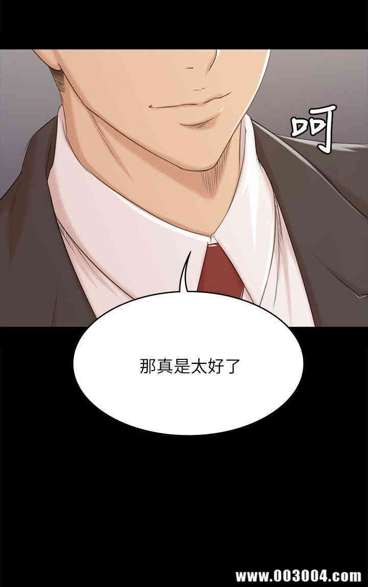 韩国漫画传播小姐姐(KTV情人)韩漫_传播小姐姐(KTV情人)-第44话在线免费阅读-韩国漫画-第28张图片