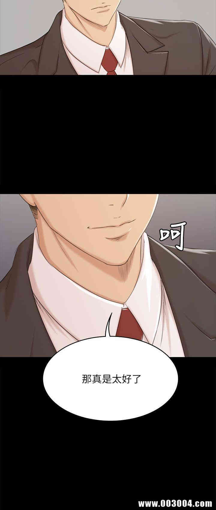 韩国漫画传播小姐姐(KTV情人)韩漫_传播小姐姐(KTV情人)-第45话在线免费阅读-韩国漫画-第2张图片