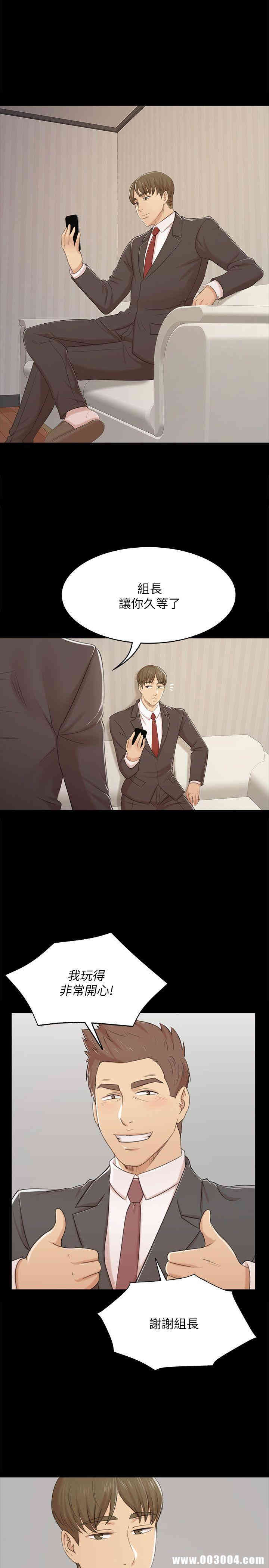 韩国漫画传播小姐姐(KTV情人)韩漫_传播小姐姐(KTV情人)-第45话在线免费阅读-韩国漫画-第1张图片