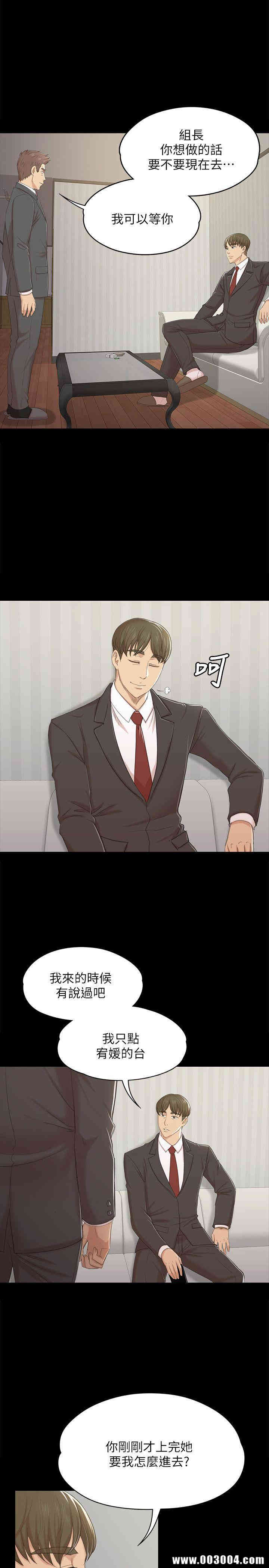 韩国漫画传播小姐姐(KTV情人)韩漫_传播小姐姐(KTV情人)-第45话在线免费阅读-韩国漫画-第4张图片