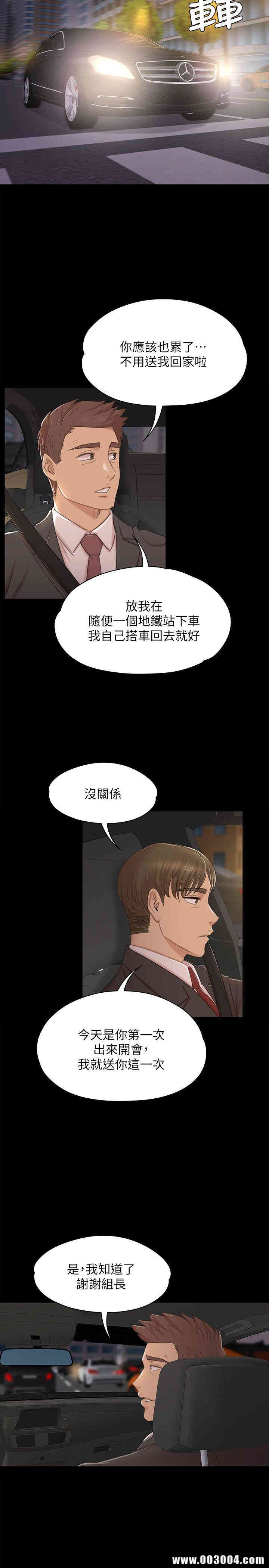 韩国漫画传播小姐姐(KTV情人)韩漫_传播小姐姐(KTV情人)-第45话在线免费阅读-韩国漫画-第7张图片