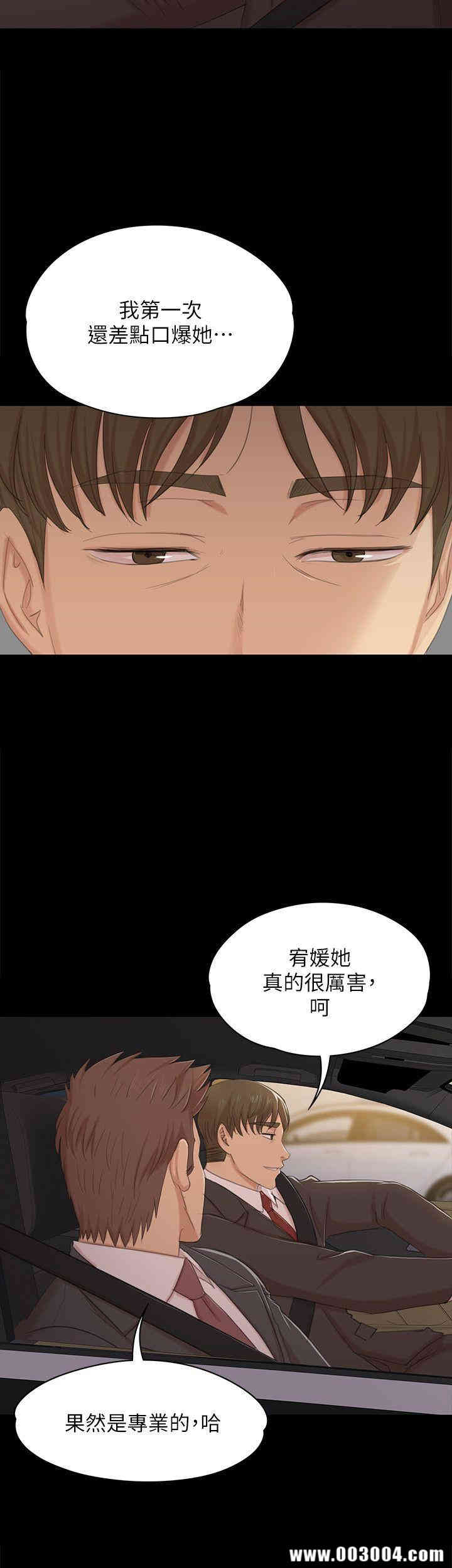 韩国漫画传播小姐姐(KTV情人)韩漫_传播小姐姐(KTV情人)-第45话在线免费阅读-韩国漫画-第9张图片