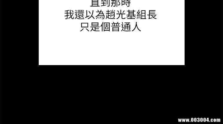 韩国漫画传播小姐姐(KTV情人)韩漫_传播小姐姐(KTV情人)-第45话在线免费阅读-韩国漫画-第13张图片