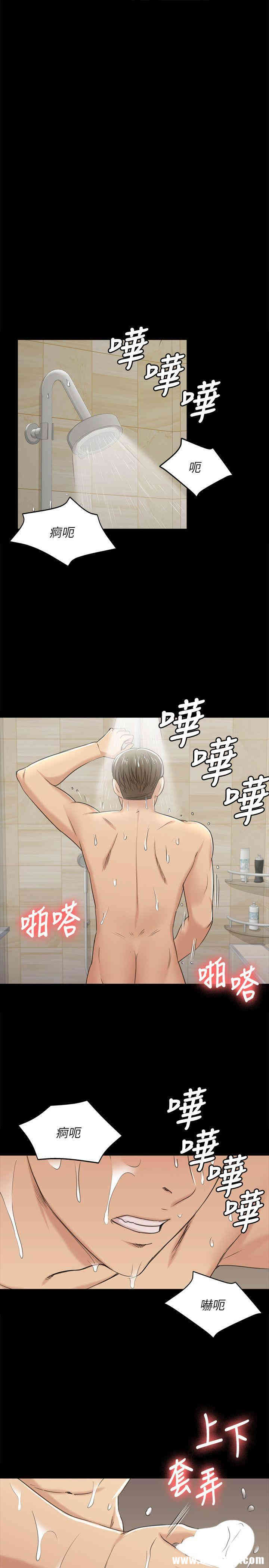 韩国漫画传播小姐姐(KTV情人)韩漫_传播小姐姐(KTV情人)-第45话在线免费阅读-韩国漫画-第14张图片