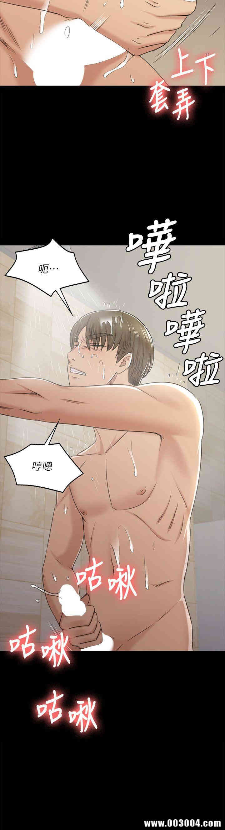 韩国漫画传播小姐姐(KTV情人)韩漫_传播小姐姐(KTV情人)-第45话在线免费阅读-韩国漫画-第15张图片