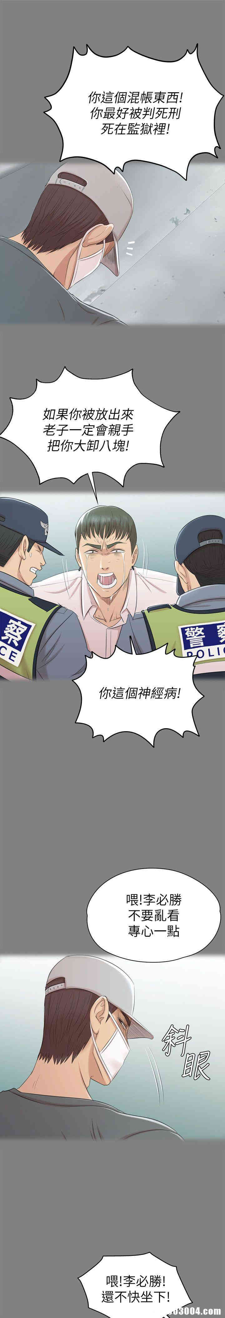 韩国漫画传播小姐姐(KTV情人)韩漫_传播小姐姐(KTV情人)-第46话在线免费阅读-韩国漫画-第9张图片