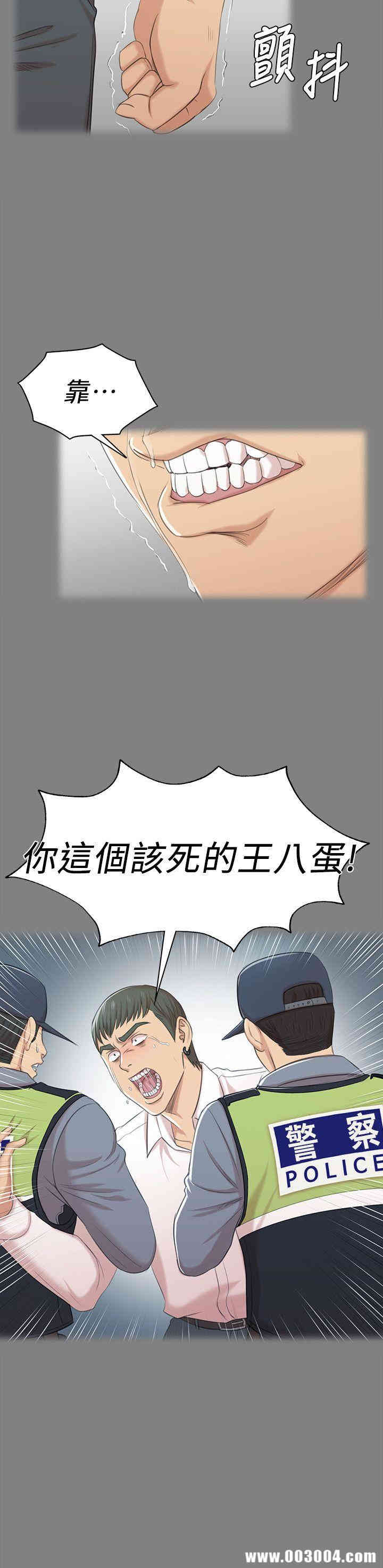 韩国漫画传播小姐姐(KTV情人)韩漫_传播小姐姐(KTV情人)-第46话在线免费阅读-韩国漫画-第8张图片